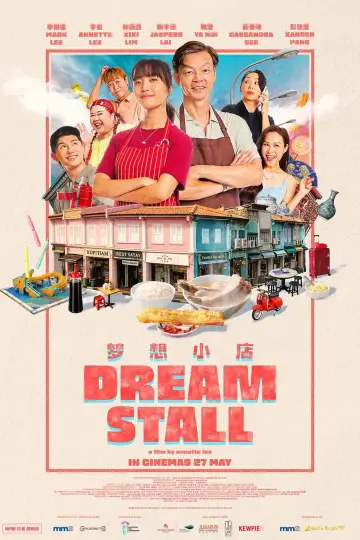 梦想小店