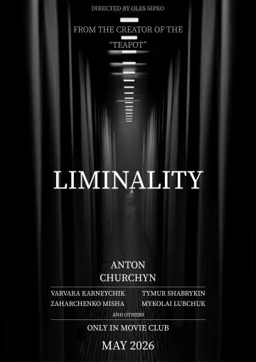 Постер к фильму "Liminality" #920889