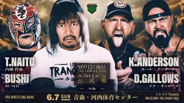 Задник к фильму "メルカリPresents NEO GLOBAL TAG LEAGUE 2026" #945444
