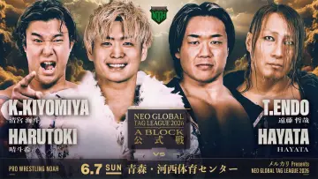 Задник к фильму "メルカリPresents NEO GLOBAL TAG LEAGUE 2026" #945446