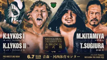 Задник к фильму "メルカリPresents NEO GLOBAL TAG LEAGUE 2026" #945448