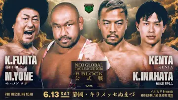Задник к фильму "メルカリPresents NEO GLOBAL TAG LEAGUE 2026" #945268