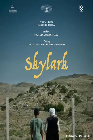 Постер к фильму "Skylark" #913316