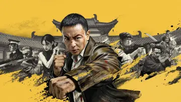 卧底神探 постер