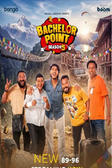 Постер к фильму "Bachelor Point-5" #1184491