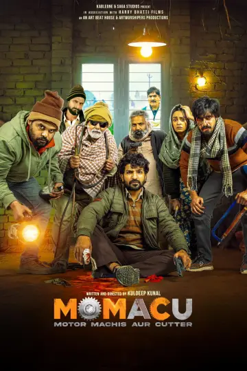 Постер к фильму "Momacu" #912988