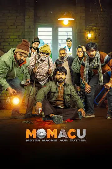 Постер к фильму "Momacu" #912989