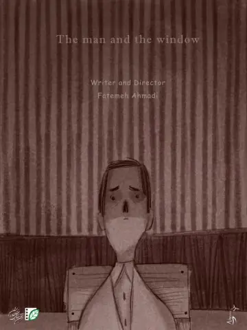 Постер к фильму "مرد و پنجره" #1792578