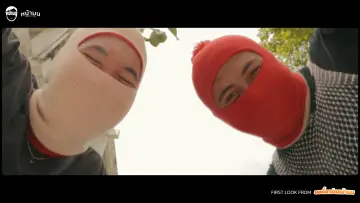 Задник к фильму "บอดี้การ์ดหน้ามน" #1159802