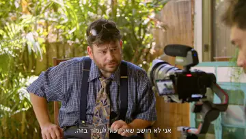 Задник к фильму "סרט כחול לבן" #953218