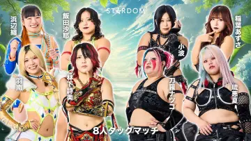 Задник к фильму "STARDOM in SENDAI 2026 Jun." #920160