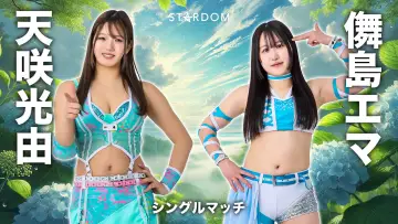 Задник к фильму "STARDOM in SENDAI 2026 Jun." #920161