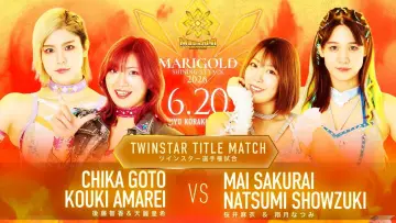 Задник к фильму "Marigold Shining Attack 2026 ~ Day 14" #1153589