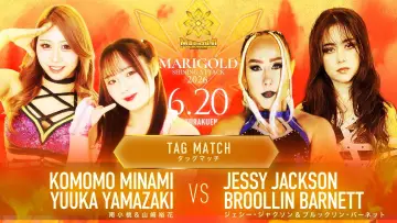 Задник к фильму "Marigold Shining Attack 2026 ~ Day 14" #1153592