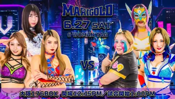 Задник к фильму "Marigold Shining Attack 2026 ~ Day 16" #945347