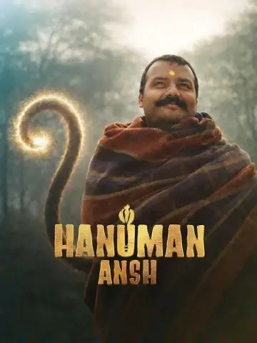 Постер к фильму "Hanuman Ansh" #1208927