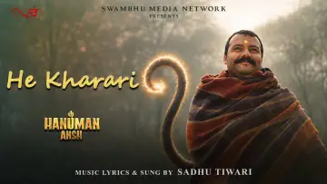 Задник к фильму "Hanuman Ansh" #912994