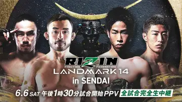Задник к фильму "RIZIN LANDMARK 14 in SENDAI" #945536