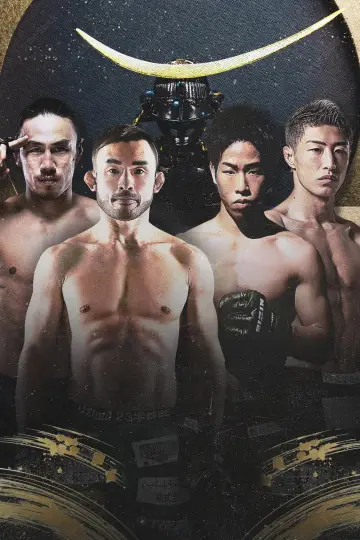 Постер к фильму "RIZIN LANDMARK 14 in SENDAI" #945551