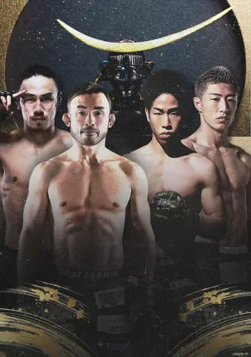 Постер к фильму "RIZIN LANDMARK 14 in SENDAI" #945562