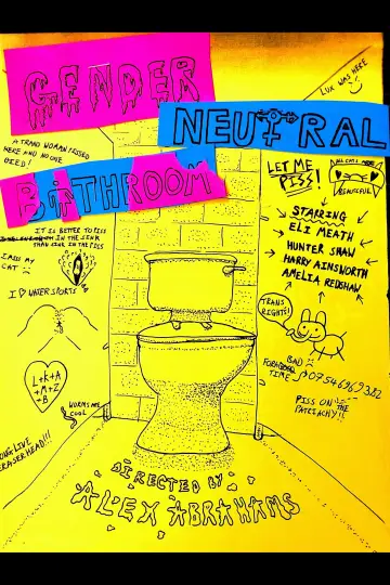 GENDER NEUTRAL BATHROOM постер