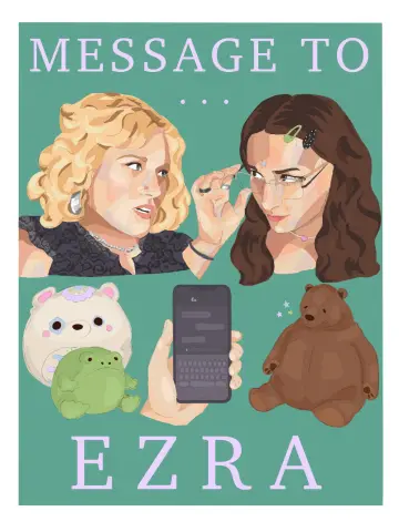 Постер к фильму "Message to Ezra" #918677