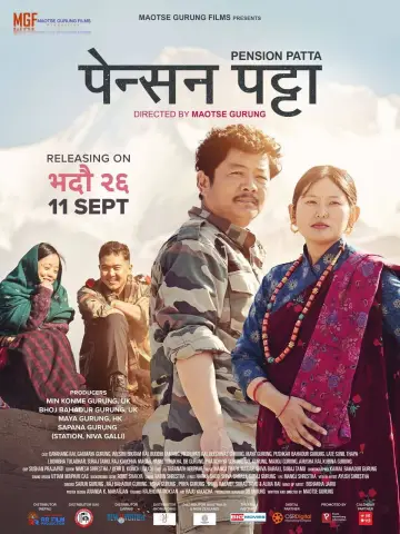 Постер к фильму "पेन्सन पट्टा" #1224196
