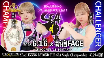 Задник к фильму "SEAdLINNNG～Early Summer Games 2026！～" #933083