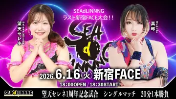 Задник к фильму "SEAdLINNNG～Early Summer Games 2026！～" #933085