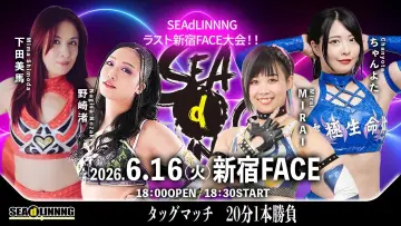 Задник к фильму "SEAdLINNNG～Early Summer Games 2026！～" #933086