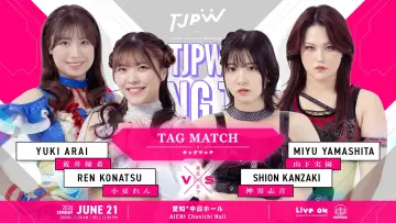 Задник к фильму "TJPW SPRING TOUR 2026 ～NEXT DOOR～in NAGOYA" #945107
