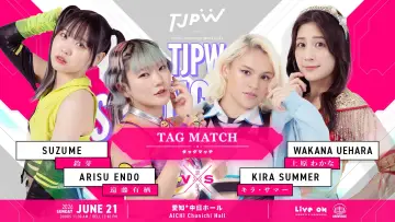 Задник к фильму "TJPW SPRING TOUR 2026 ～NEXT DOOR～in NAGOYA" #945110