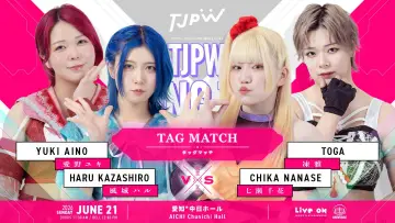 Задник к фильму "TJPW SPRING TOUR 2026 ～NEXT DOOR～in NAGOYA" #945111