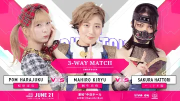 Задник к фильму "TJPW SPRING TOUR 2026 ～NEXT DOOR～in NAGOYA" #945113