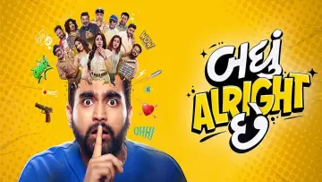 Задник к фильму "Badhu Alright Che" #922160