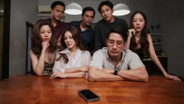 เพื่อนรัก เพื่อนลับ постер