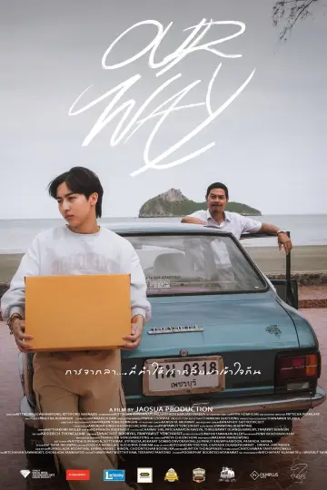 Our Way постер