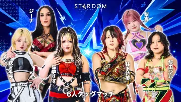 Задник к фильму "STARDOM in TAJIMI 2026 Jun." #983457