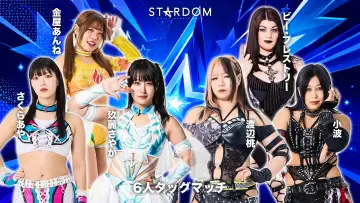 Задник к фильму "STARDOM in TAJIMI 2026 Jun." #983458
