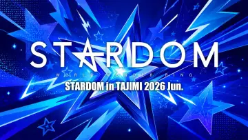 Задник к фильму "STARDOM in TAJIMI 2026 Jun." #983463