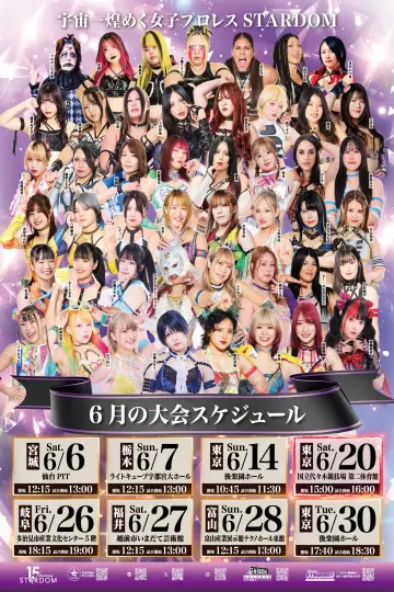 STARDOM in TAJIMI 2026 Jun. постер