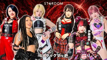 Задник к фильму "STARDOM NIGHTER in KORAKUEN 2026 June" #983423
