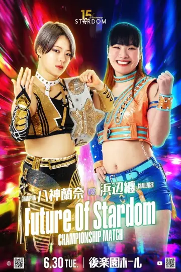 Постер к фильму "STARDOM NIGHTER in KORAKUEN 2026 June" #983426