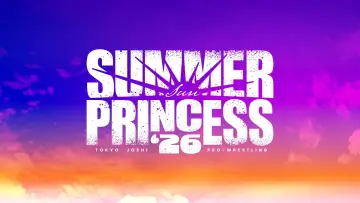 Задник к фильму "SUMMER SUN PRINCESS 