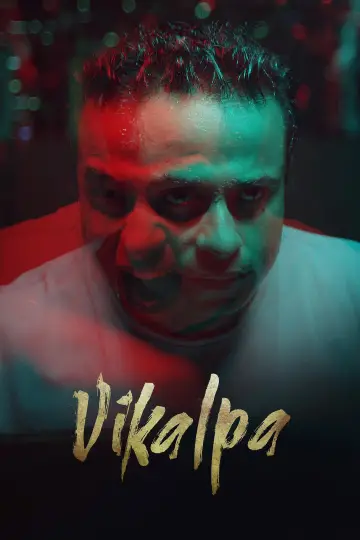 Постер к фильму "ವಿಕಲ್ಪ" #915016