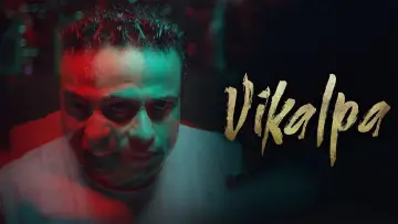 Задник к фильму "ವಿಕಲ್ಪ" #927960