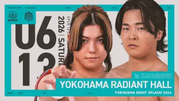 Задник к фильму "ヨコハマ・ナイトスプラッシュ 2026" #945167