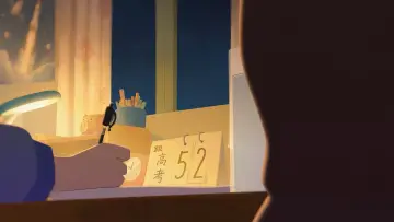 Задник к фильму "抓周" #916497