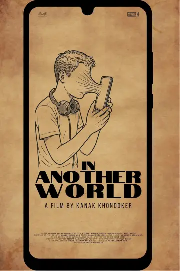 Постер к фильму "In Another World" #933912