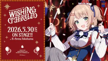 Задник к фильму "SHIGURE UI Birthday Live “Wishing Umbrella”" #932481